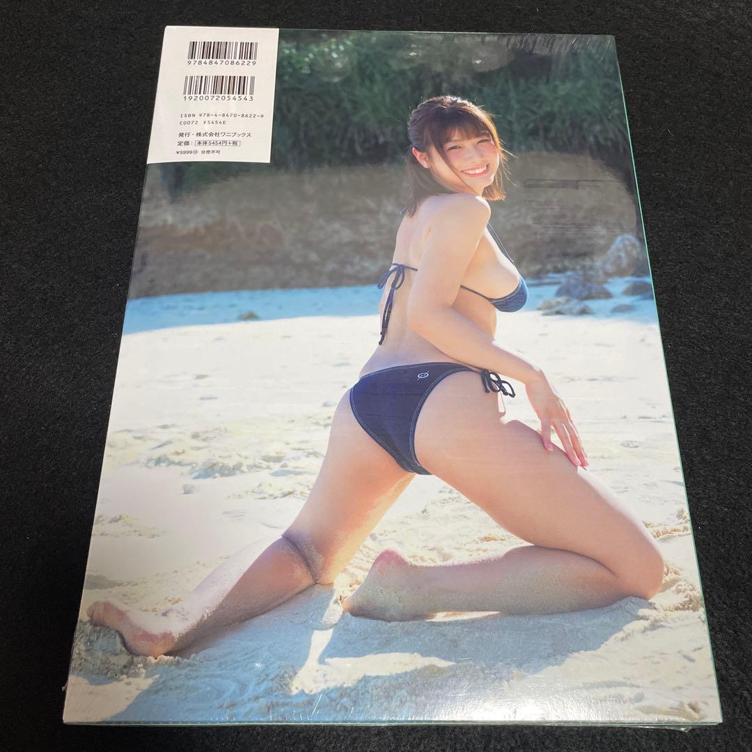 るるたん 写真集 『 R-25 』 特装版 ( 写真付き )新品未開封