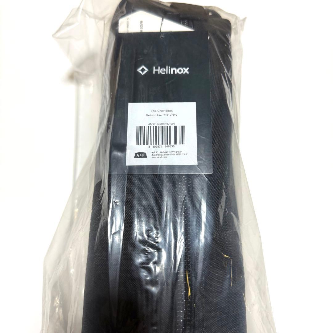 ヘリノックス タクティカルチェア ブラック 新品未使用 2025モデル