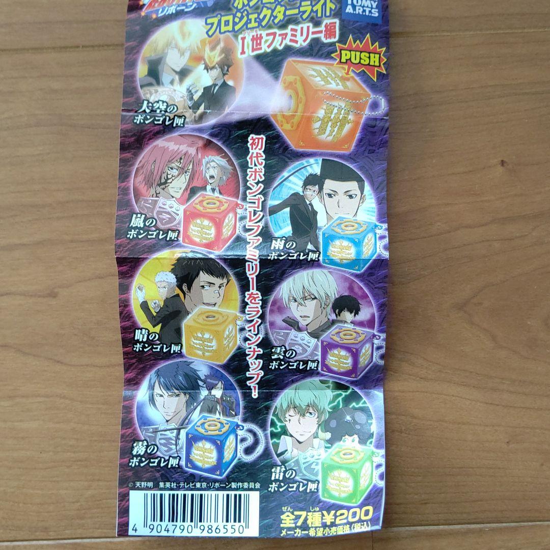 家庭教師ヒットマンリボーン　全巻セット　作天野　明　エルドライブ4巻