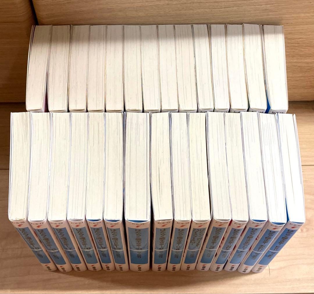 【初版】はたらく魔王さま！ 1～21巻+番外編8冊 計29冊セット