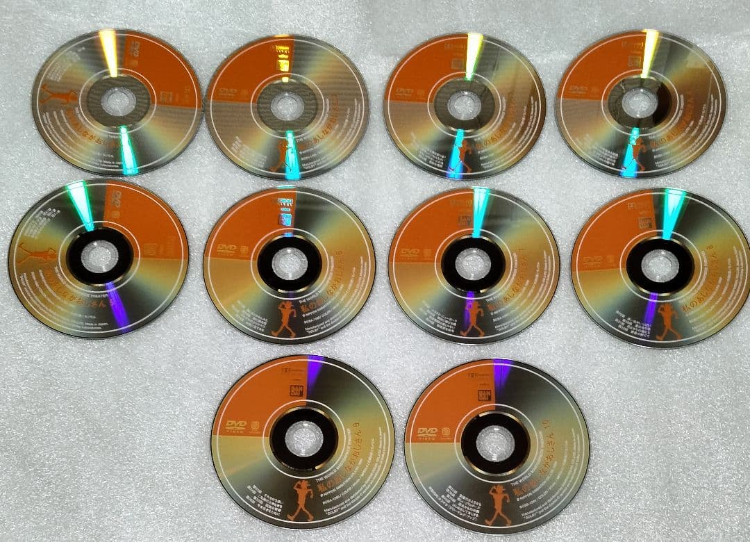 【美品】世界名作劇場 私のあしながおじさん 10巻 全巻セット DVD