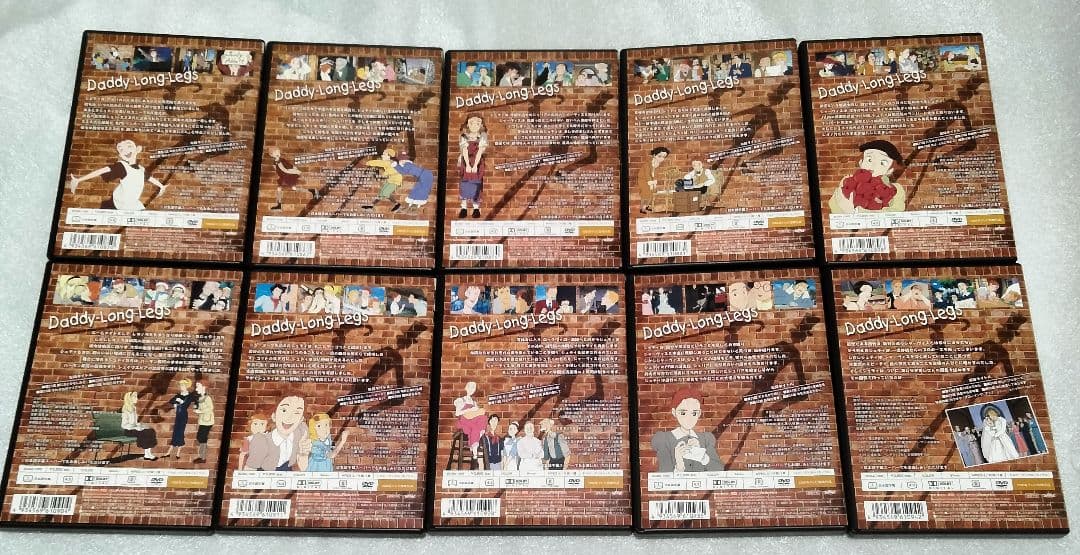 【美品】世界名作劇場 私のあしながおじさん 10巻 全巻セット DVD