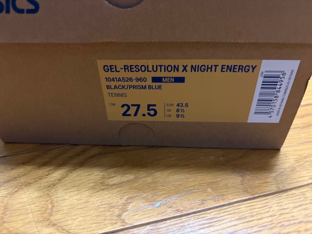 【新品未使用】GEL-RESOLUTION X 27.5 ゲルリソリューション