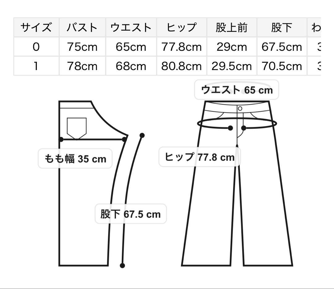 FRAY I.D チュールブラウスセットコンビネゾン CGRY