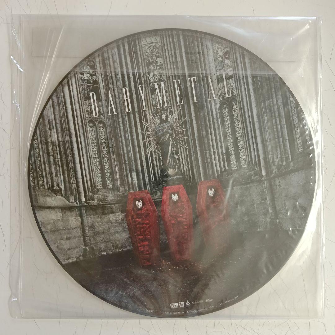 BABYL『BABYL』2枚組アナログ盤／限定盤【未開封】