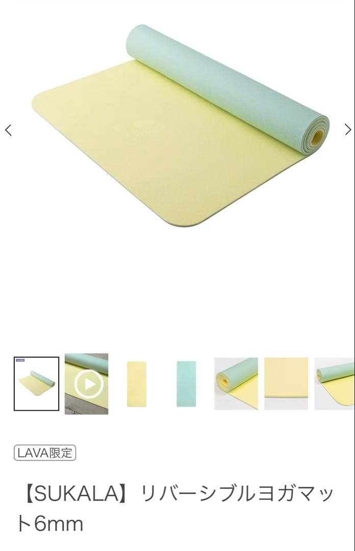 【新品・未開封】リバーシブルヨガマット 6mm& Yogi Mat Bag