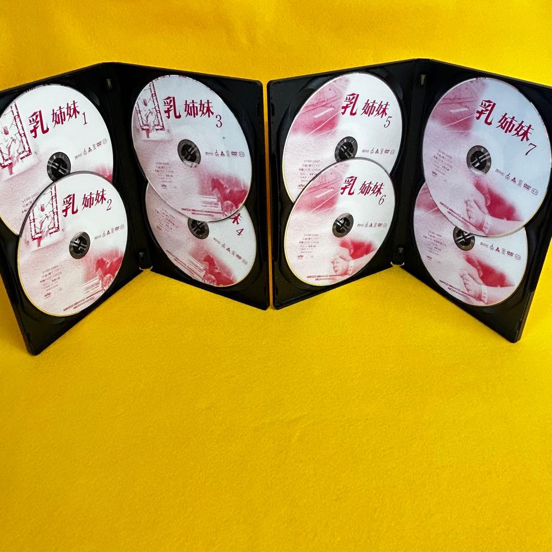 ☆希少☆《新品ケース》乳姉妹 ちきょうだい DVD 全巻 全8巻セット