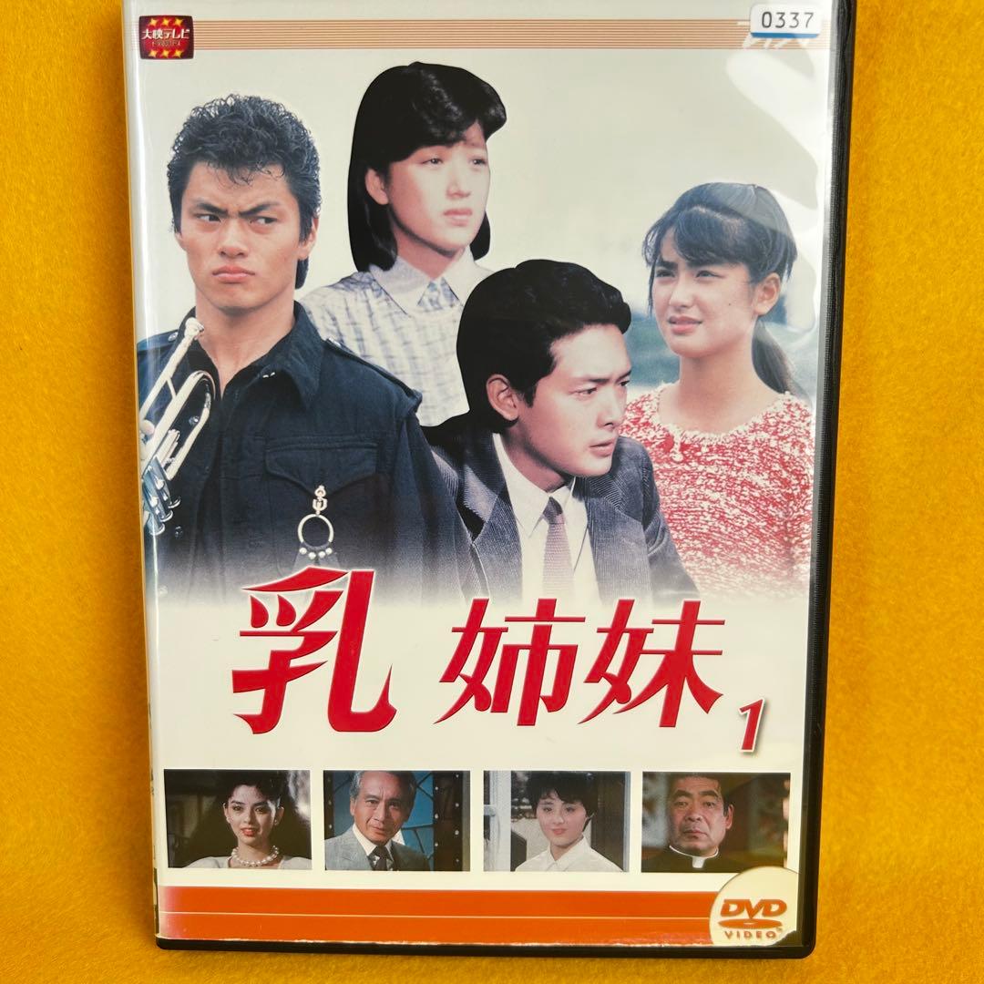☆希少☆《新品ケース》乳姉妹 ちきょうだい DVD 全巻 全8巻セット