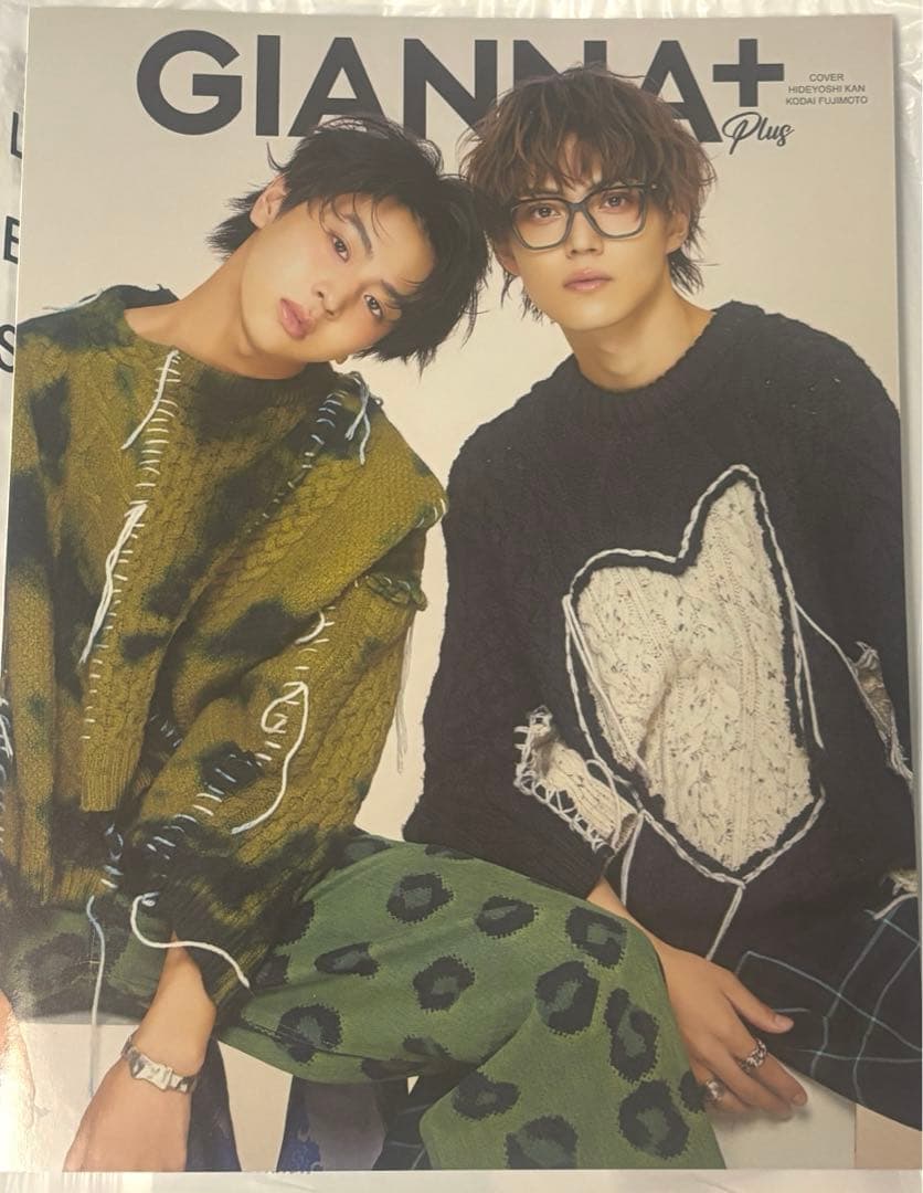 GIANNA Plus 簡秀吉、藤本洸大 両面表紙 HMV特典付き
