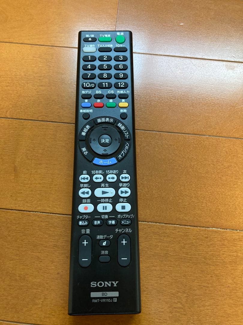 SONY ブルーレイプレーヤー BDZ-ZW1700 2020年製