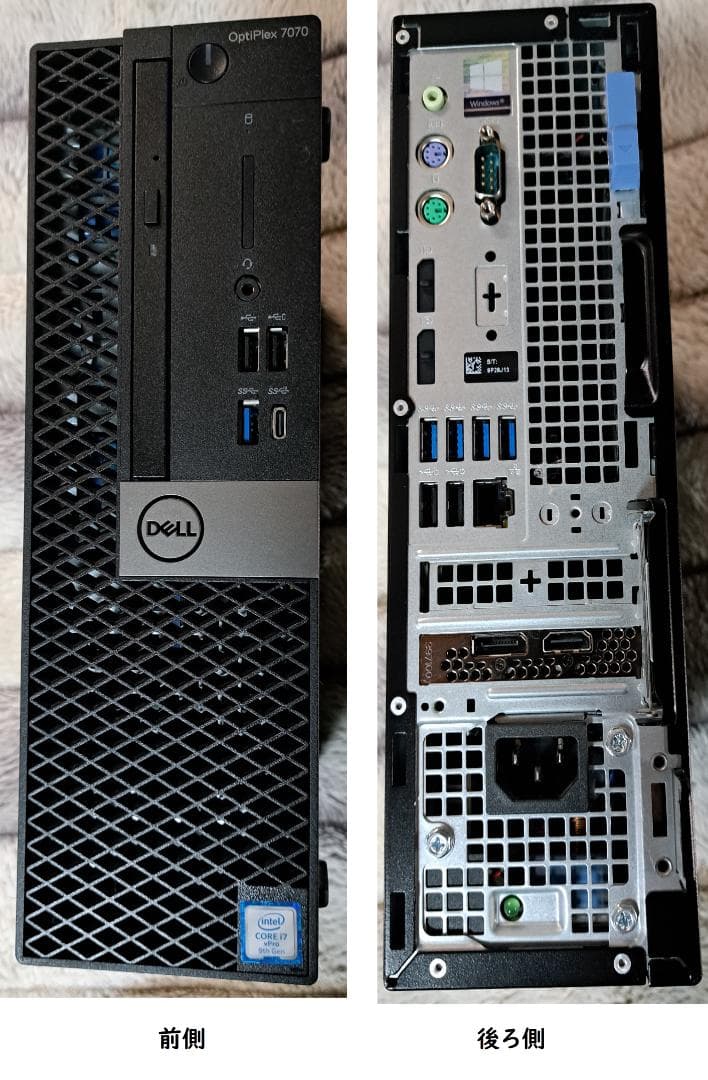 シンクライアント Dell OptiPlex 7070SFF i7 9700 Win11 Pro
