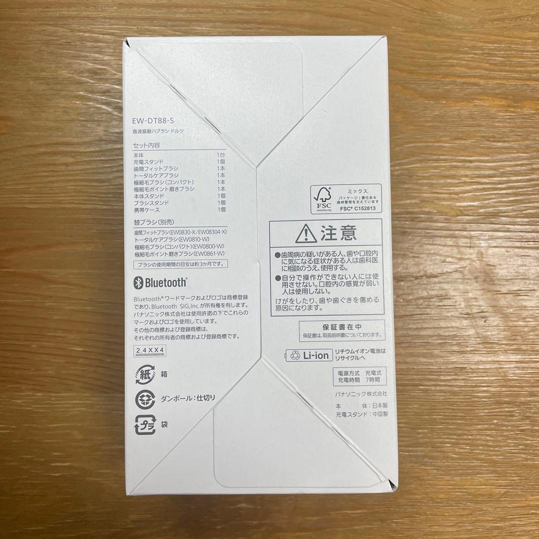 Doltz EW-DT88 電動歯ブラシ