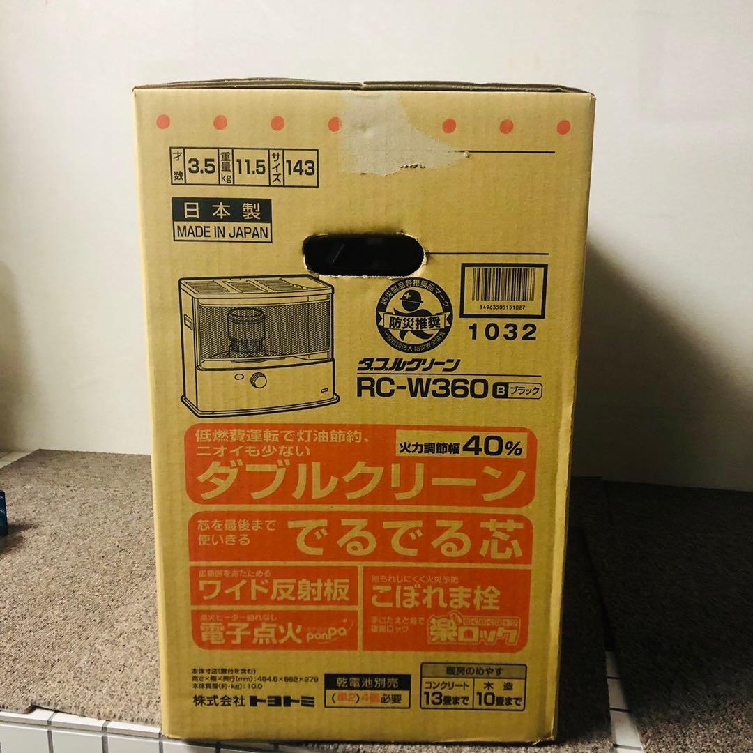 E66新品未開封✨トヨトミ ストーブ ブラック 暖房機器 新生活応援！