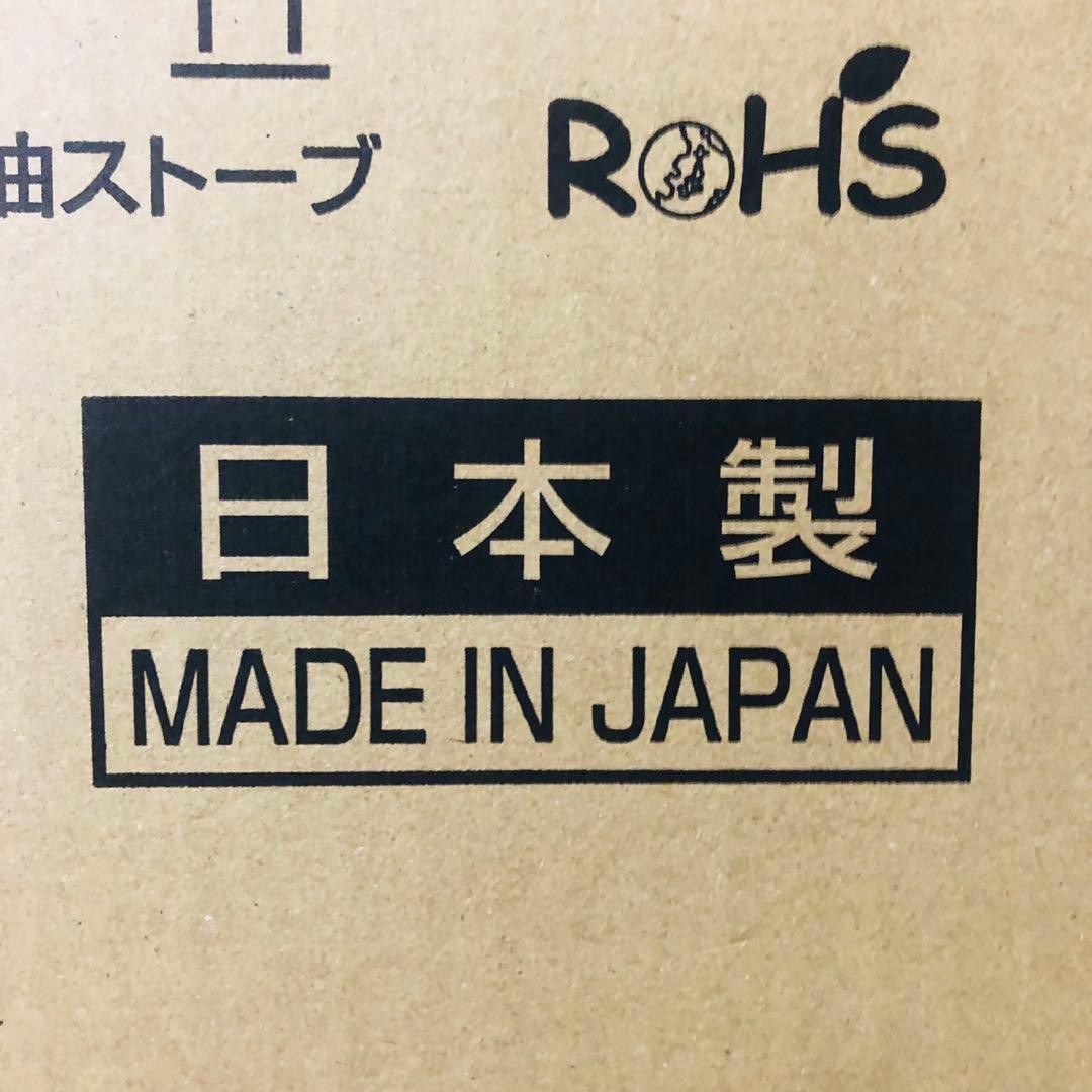 E66新品未開封✨トヨトミ ストーブ ブラック 暖房機器 新生活応援！