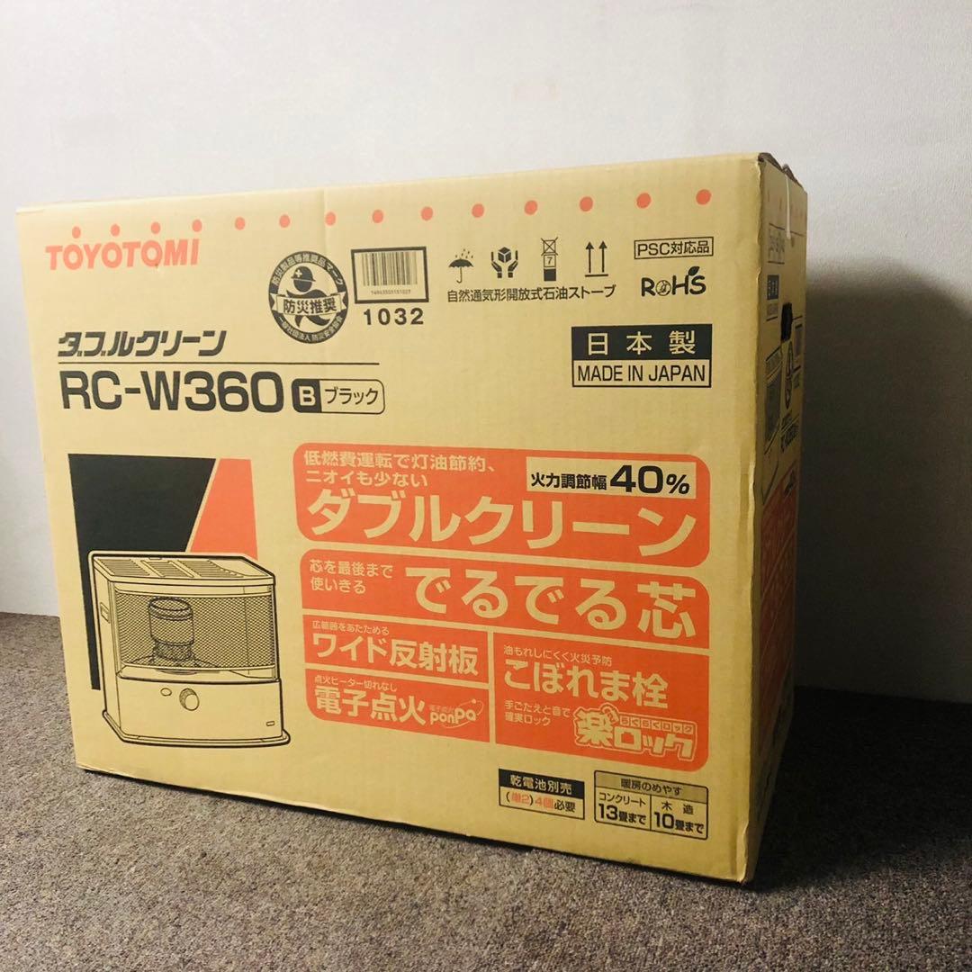 E66新品未開封✨トヨトミ ストーブ ブラック 暖房機器 新生活応援！