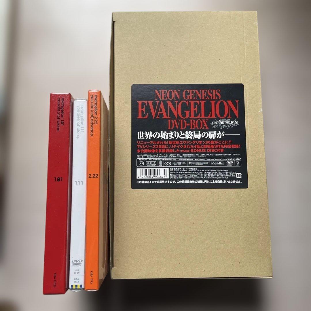 エヴァンゲリオンDVD-BOX&新劇場版DVD ③枚セット(未開封品)