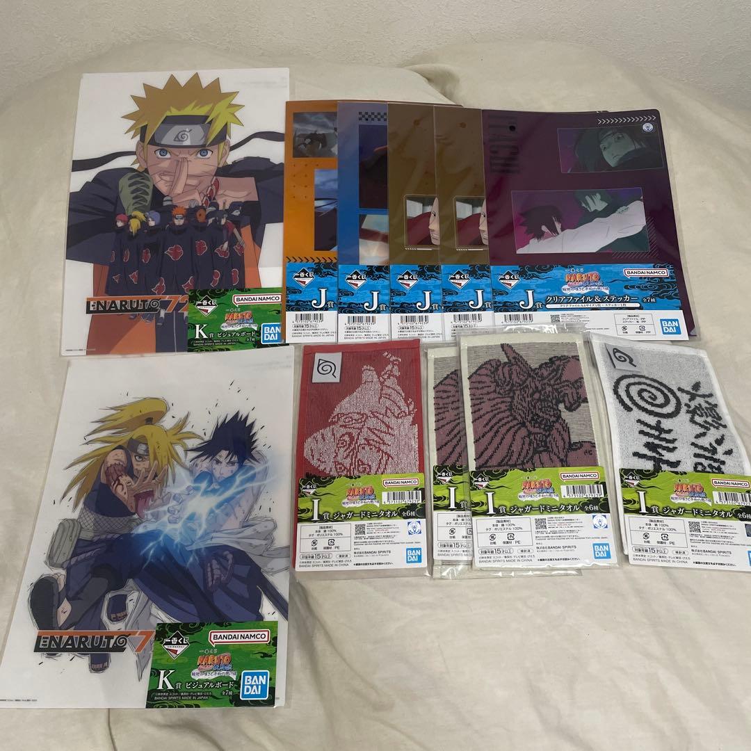 か*こ様 NARUT一番くじ ラストワン 賞 ナルト 妖狐の衣 六本目