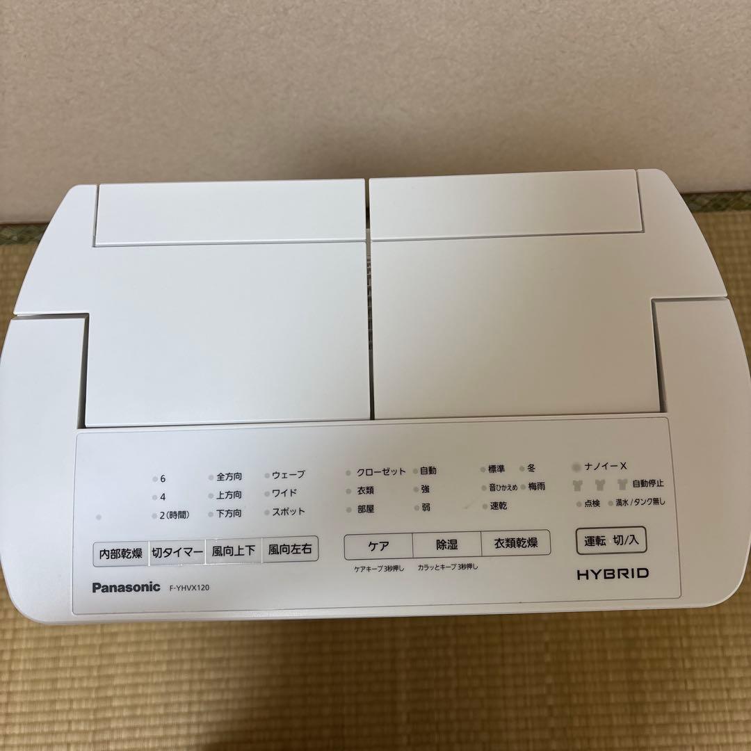 Panasonic 衣類乾燥除湿機　 F-YHVX120 ホワイト