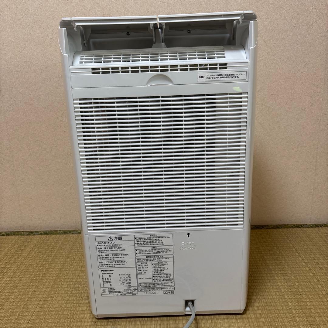 Panasonic 衣類乾燥除湿機　 F-YHVX120 ホワイト