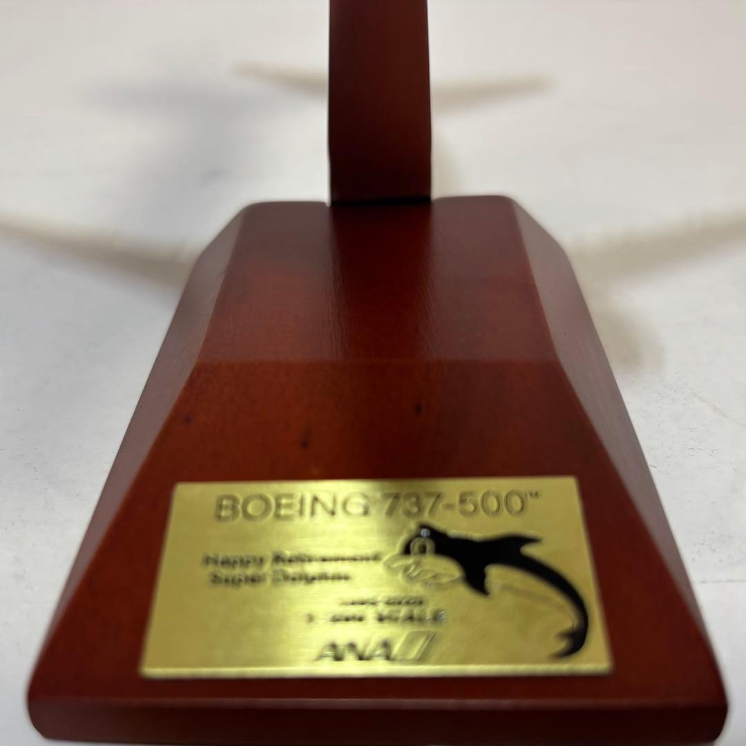 全日空商事NH20176 737-500 JA306K 1/200