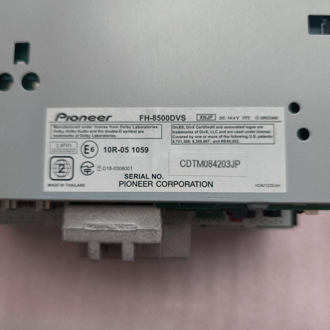 カロッツェリア FH-8500DVS ディスプレイオーディオ