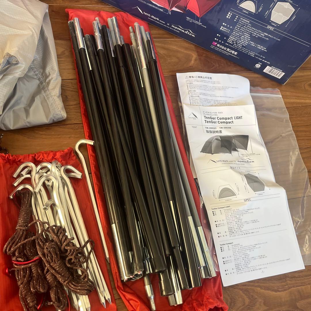 テンマクデザイン ノマディカ テンゲルコンパクト テント TM-200208