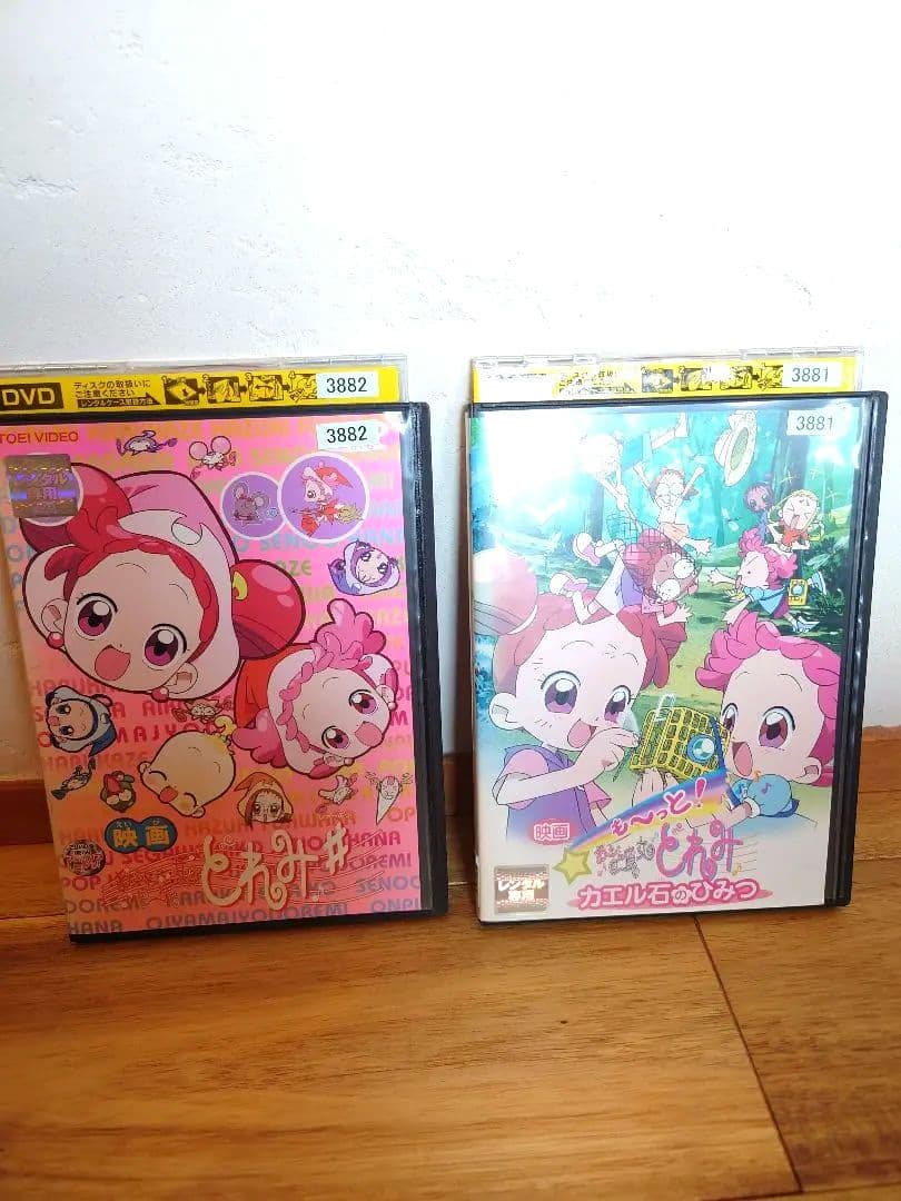 おジャ魔女どれみ　45点セット