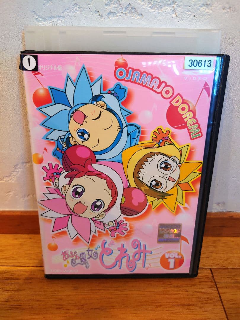 おジャ魔女どれみ　45点セット