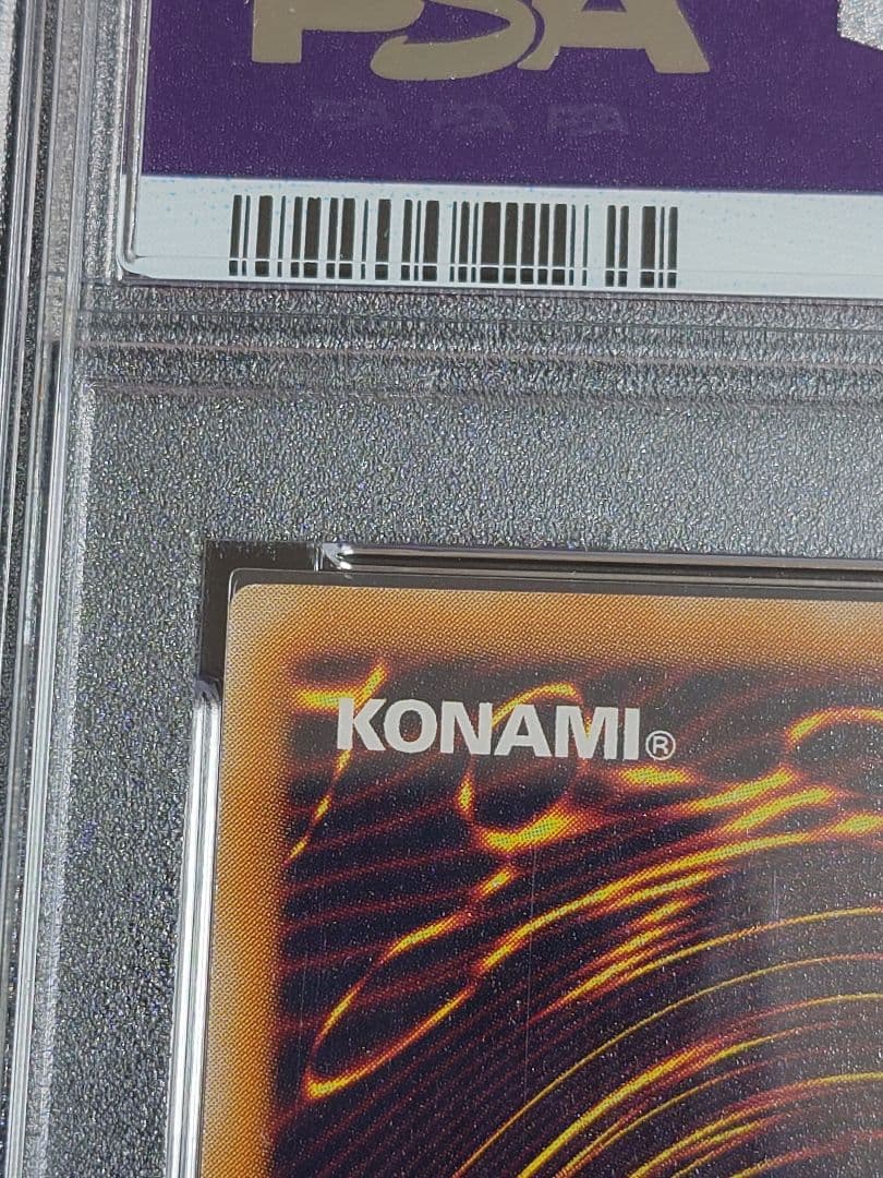 【PSA10】混沌帝龍　終焉の使者　シークレット