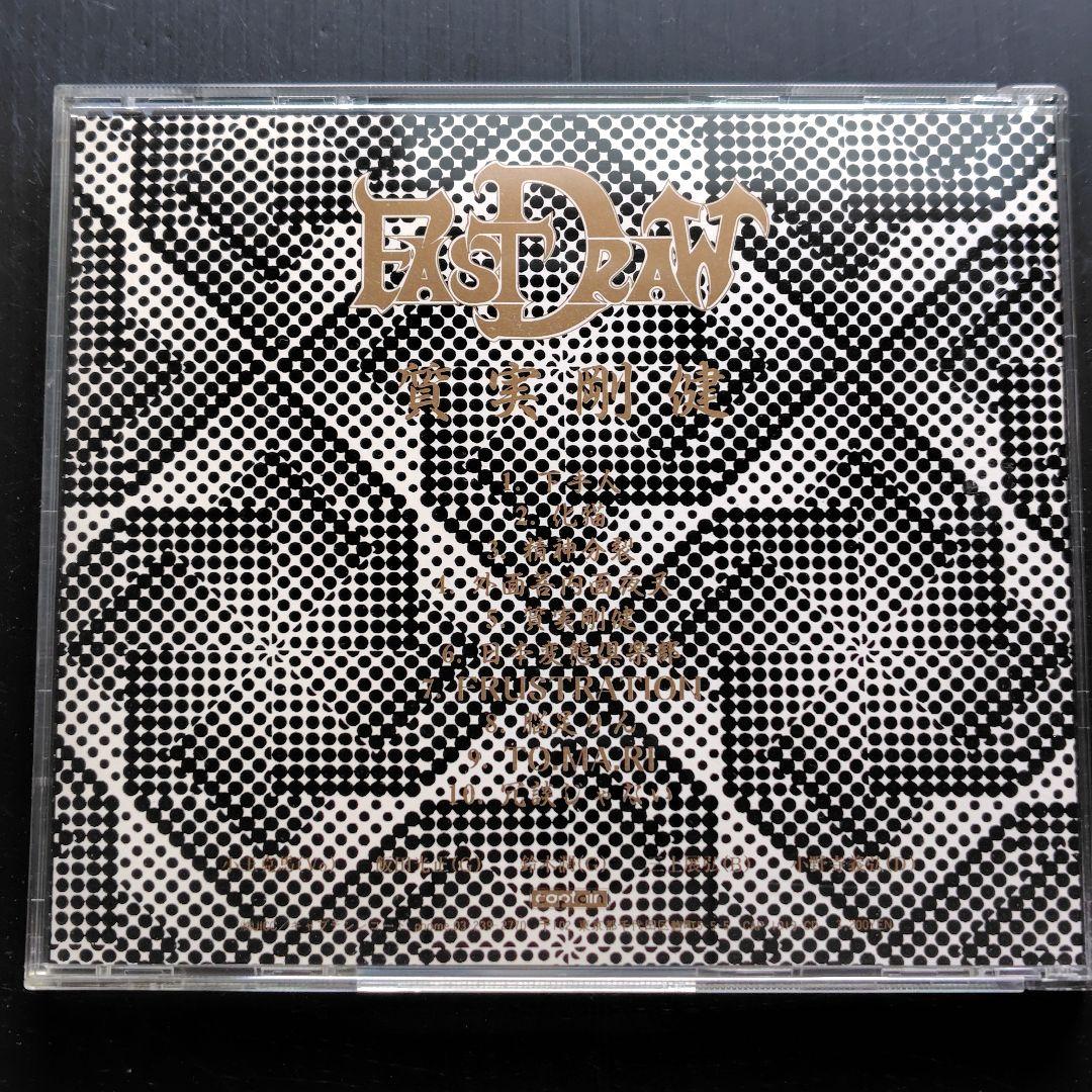 【CD】FAST DRAW　非売品CDS１枚+初期３枚