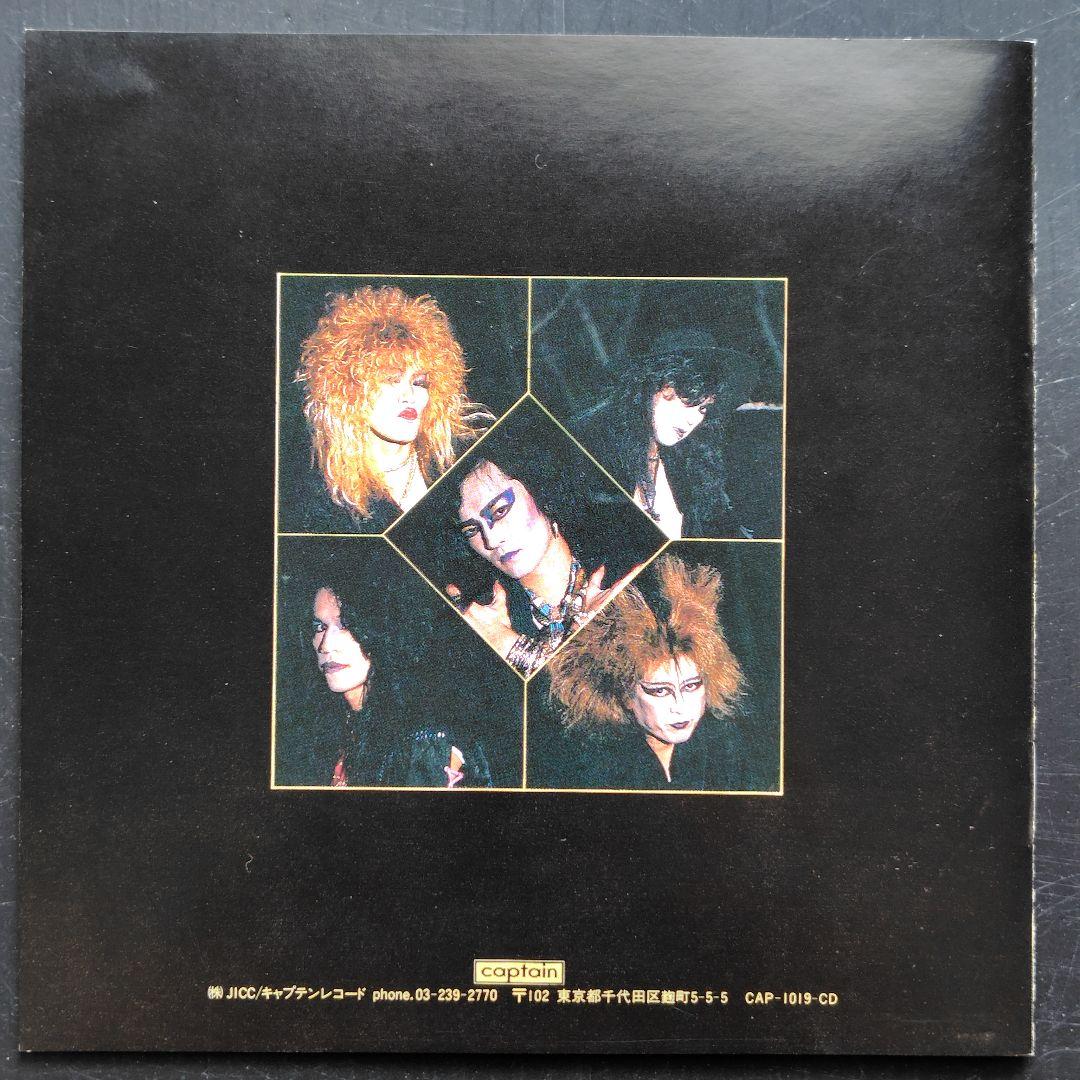 【CD】FAST DRAW　非売品CDS１枚+初期３枚