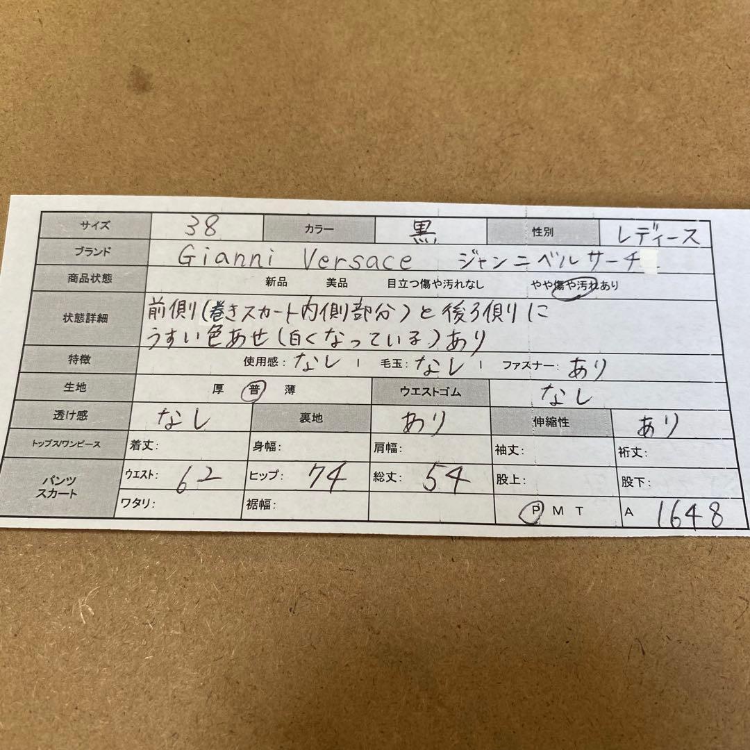 高級◆Gianni Versace レザースカート 巻きスカート風イタリヤ製 黒