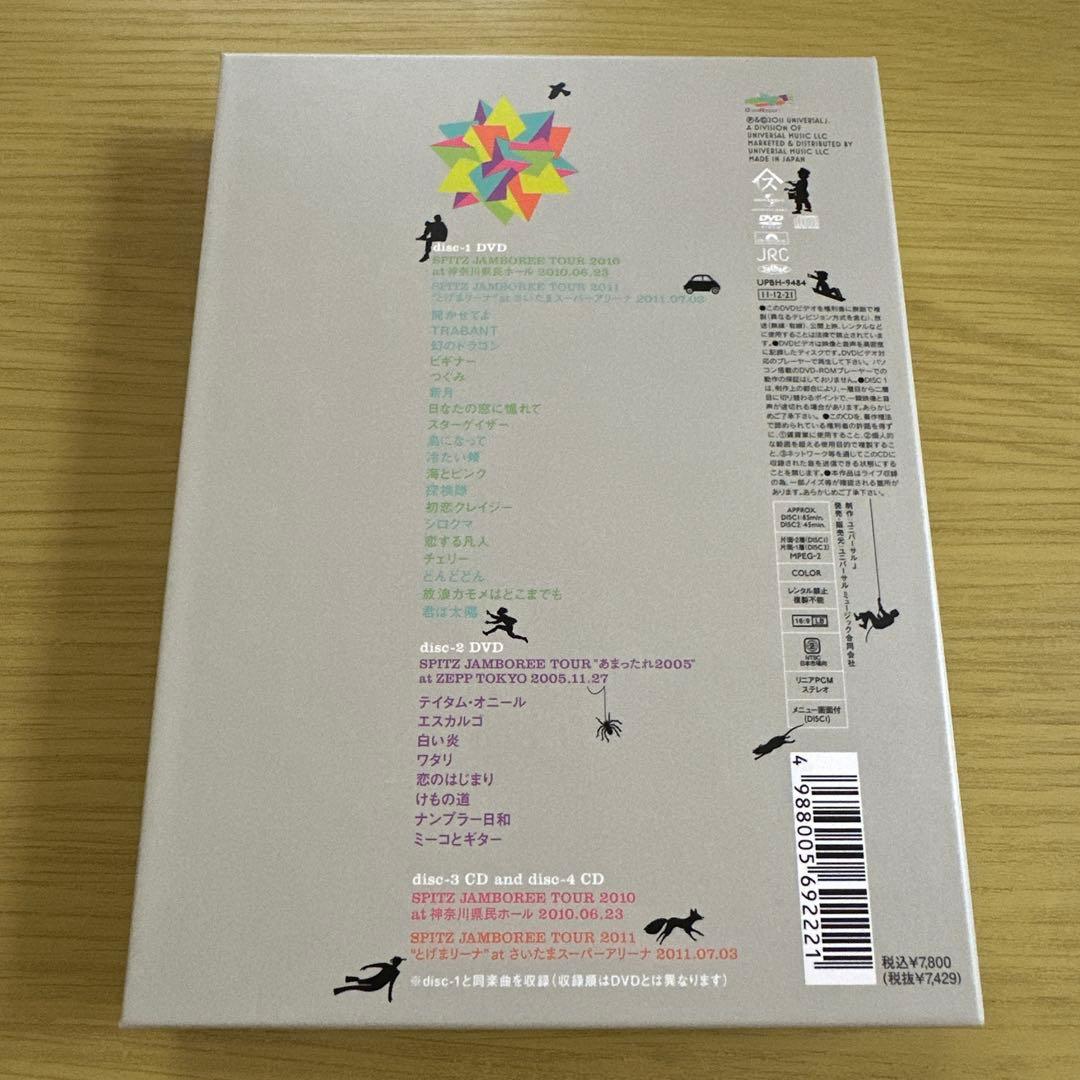 スピッツ/とげまる20102011〈初回限定版・4枚組〉