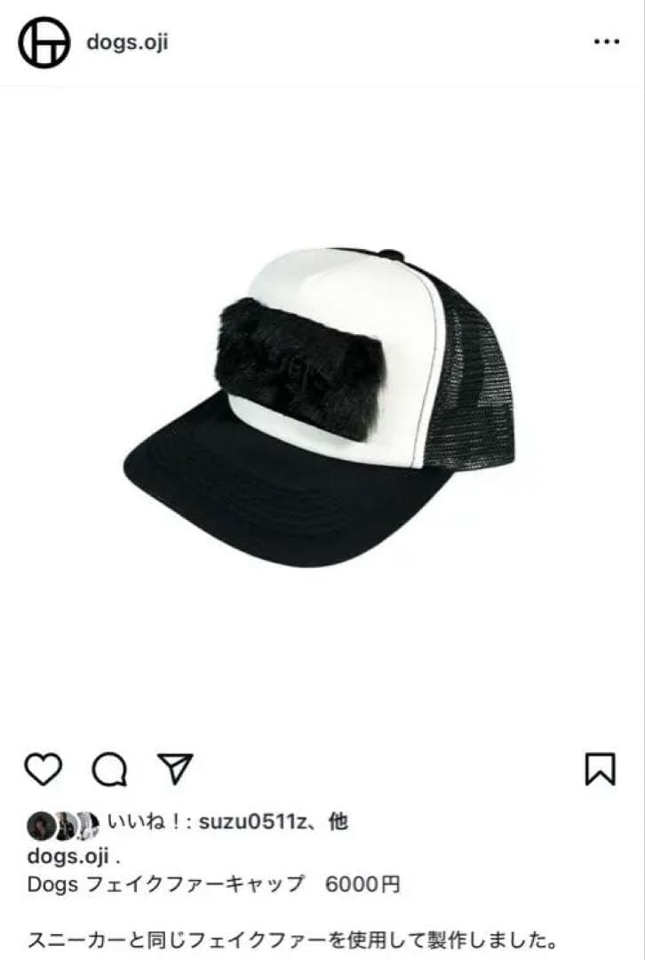 Dogs × STILLZ コラボ　フェイクファーキャップ　白×黒　千葉雄喜