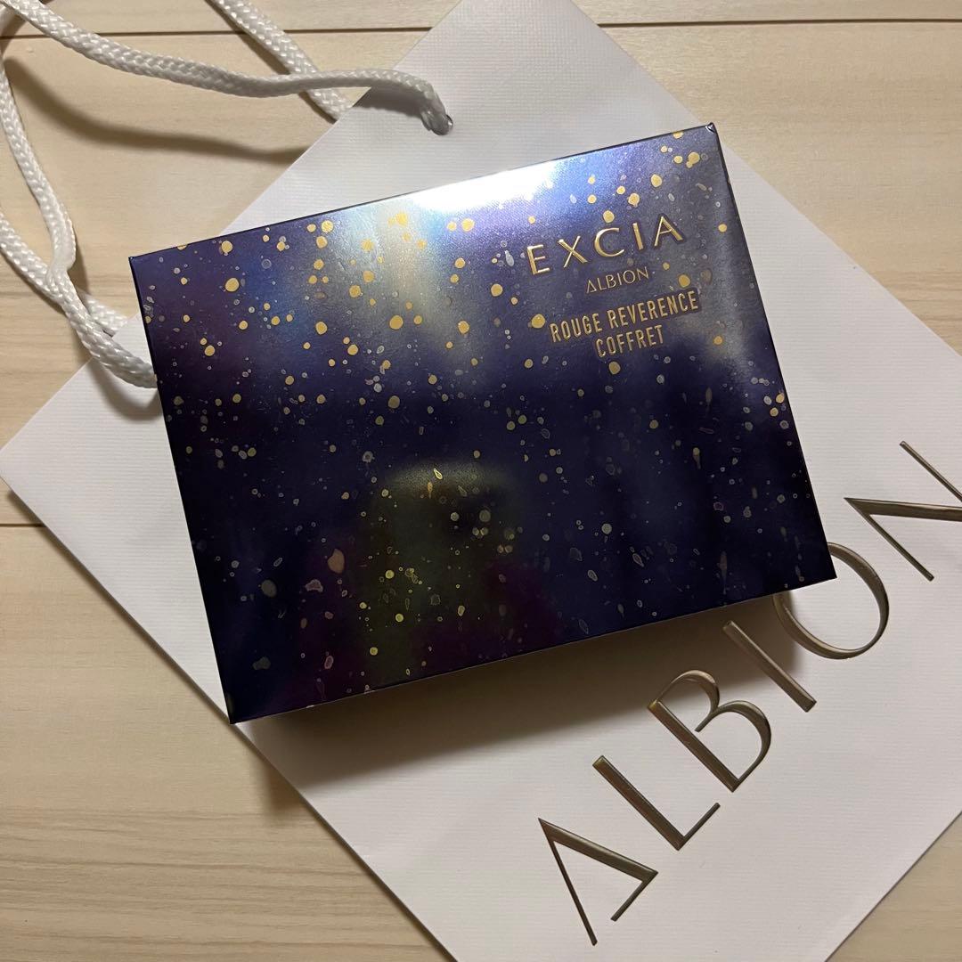 アルビオン　エクシア　クリスマスコフレ