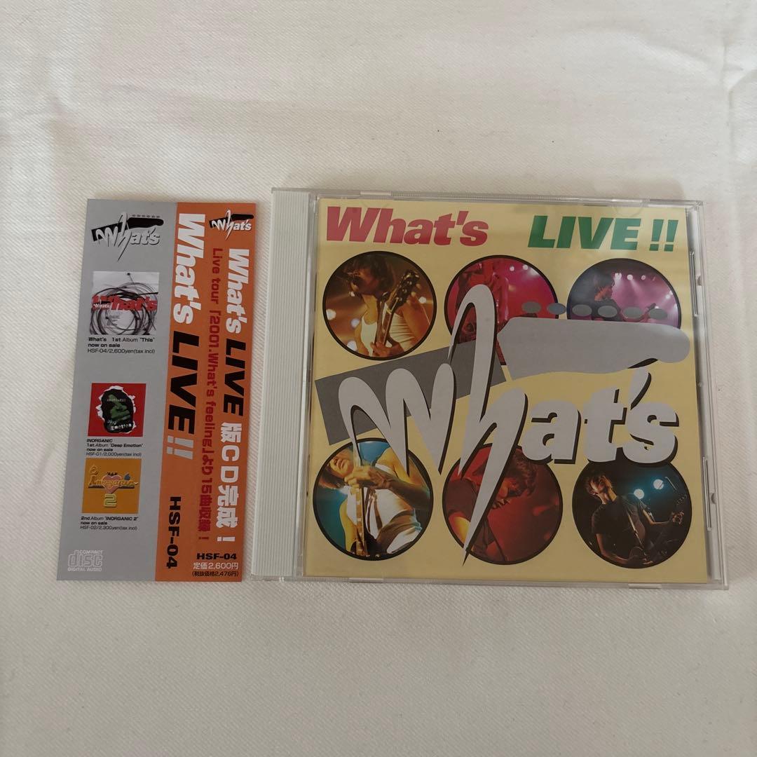 成田昭次　What's LIVE CD 帯付き