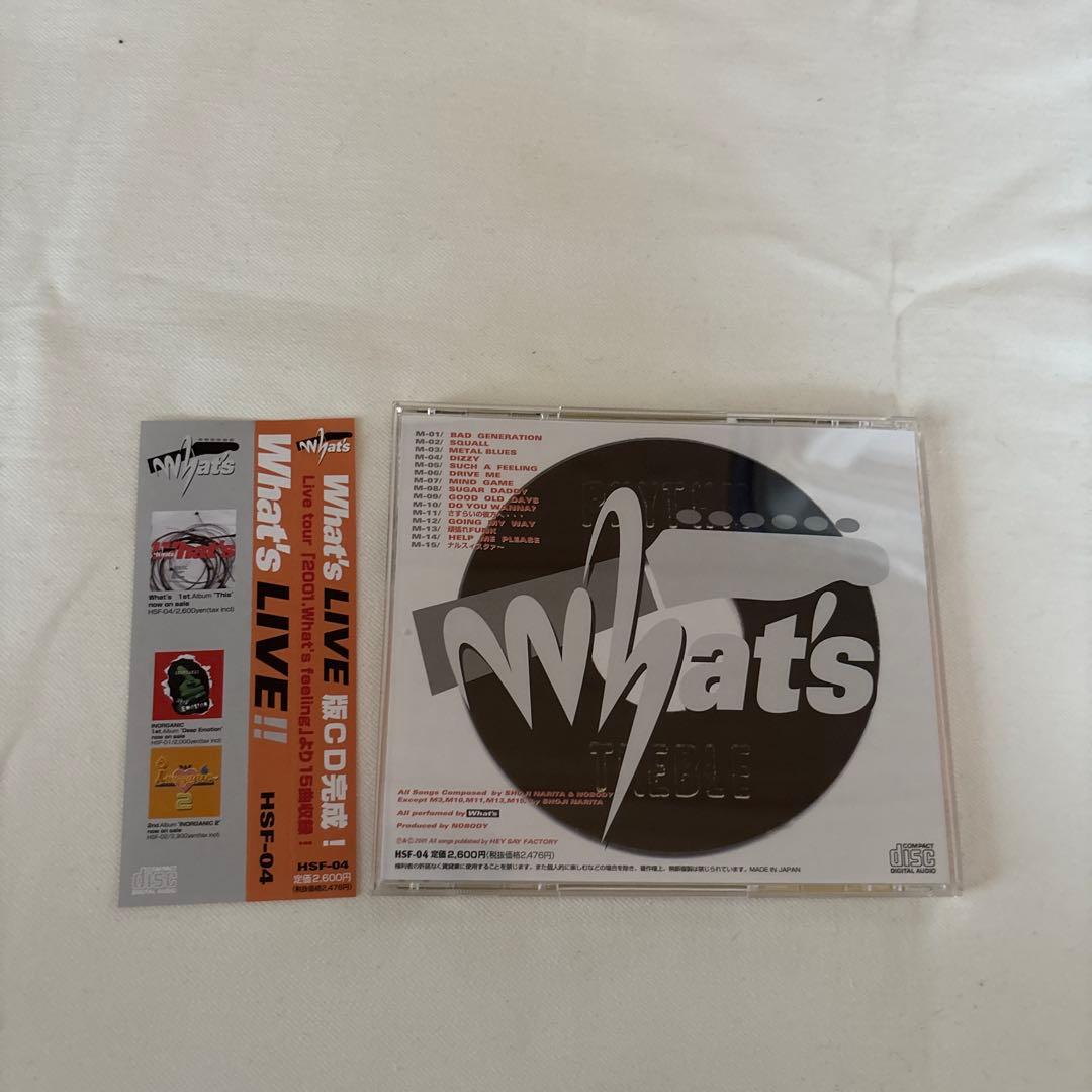 成田昭次　What's LIVE CD 帯付き