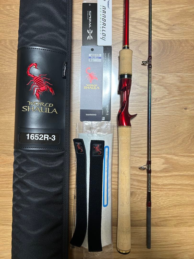 シマノ　ワールドシャウラ1652R-3