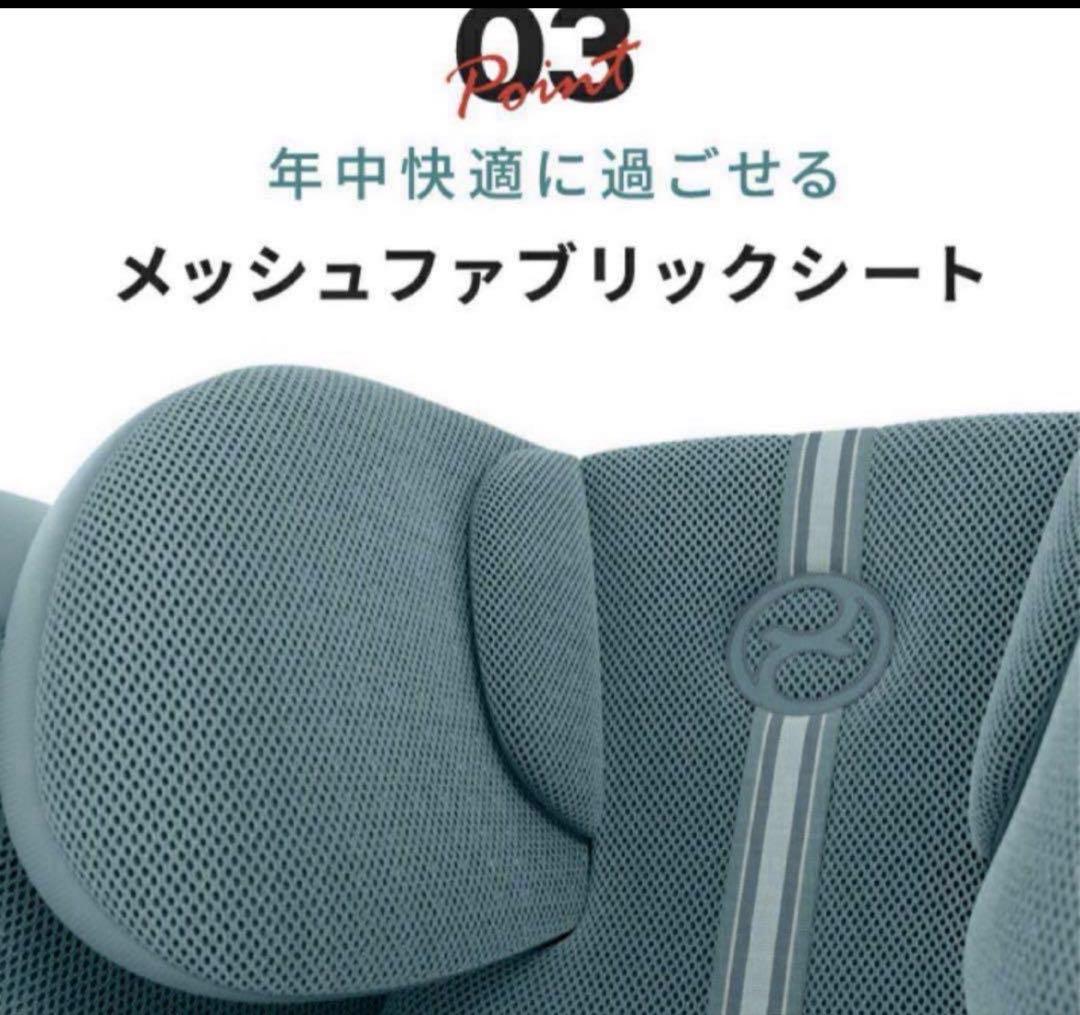 Cybex PALLAS G2 ジュニアシート