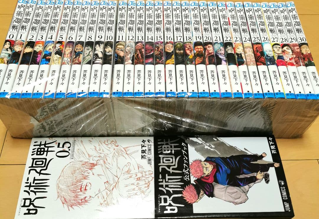 毎日発送 呪術廻戦 1-30巻➕️3冊 送料無料 即購入可 全巻