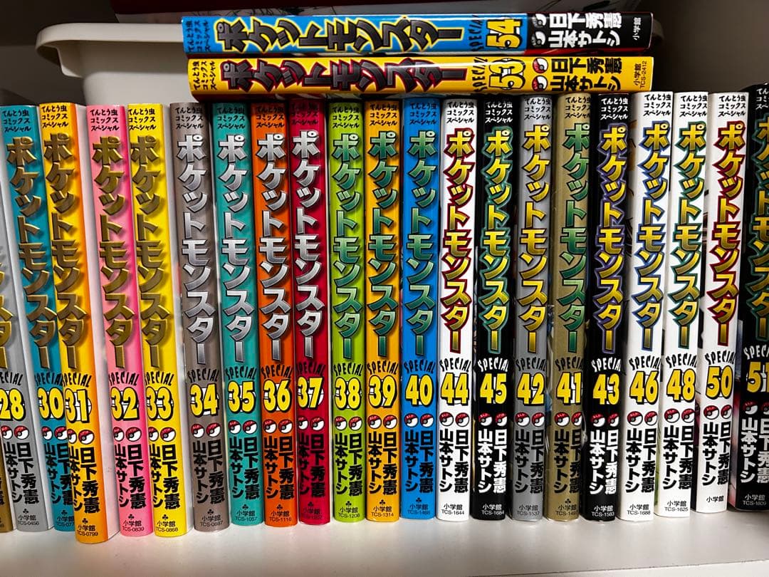 ポケットモンスター 全54巻セット