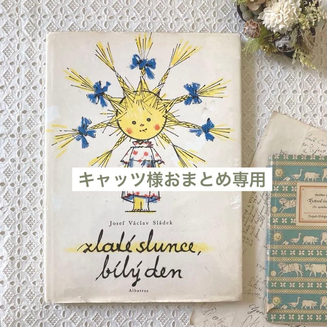 キャッツ様おまとめ専用