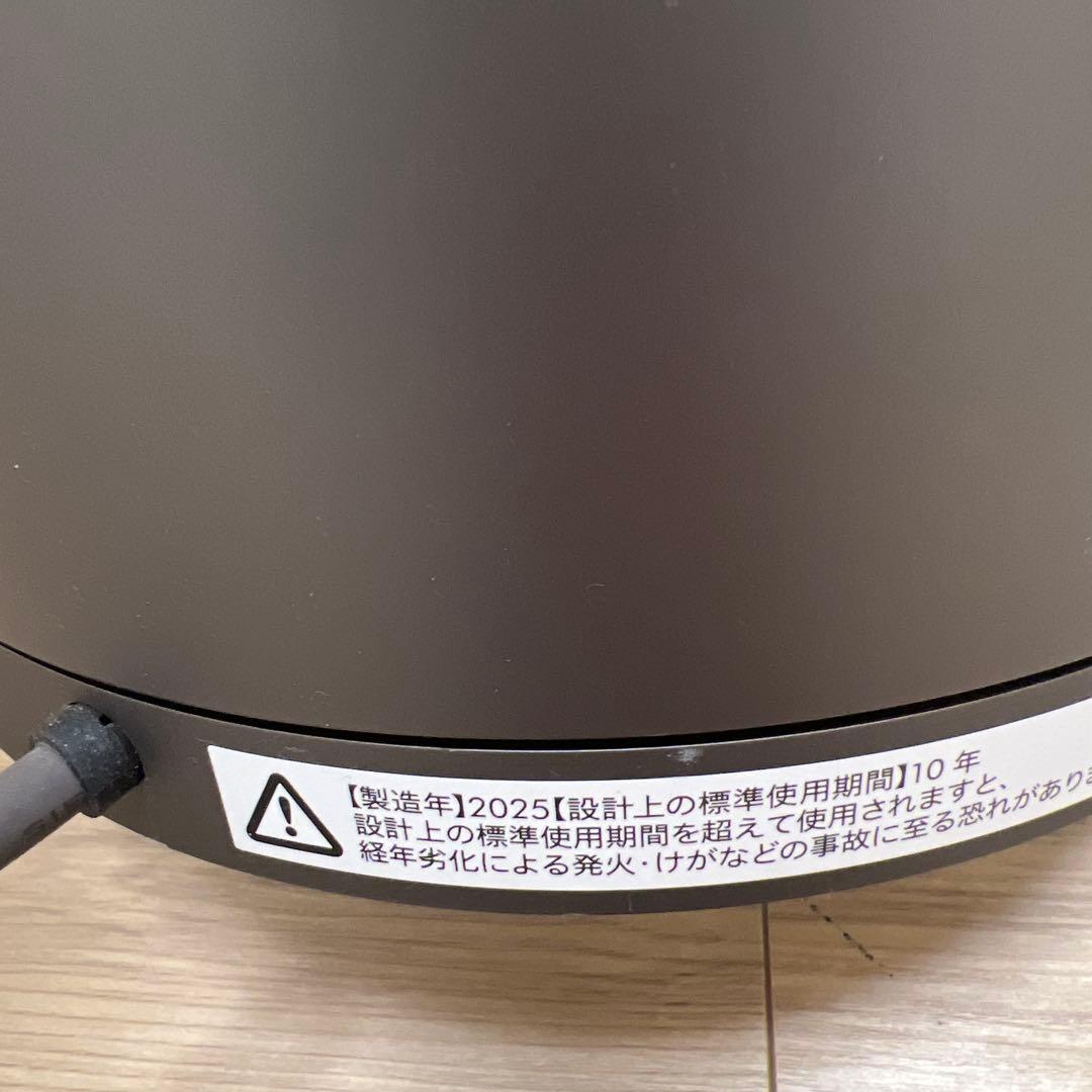 2025年製Dyson pure hot + cool 空気清浄機