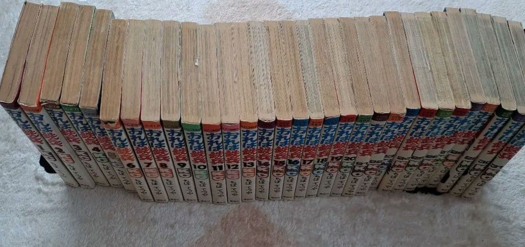 俺は鉄兵 全初版 全31巻セット