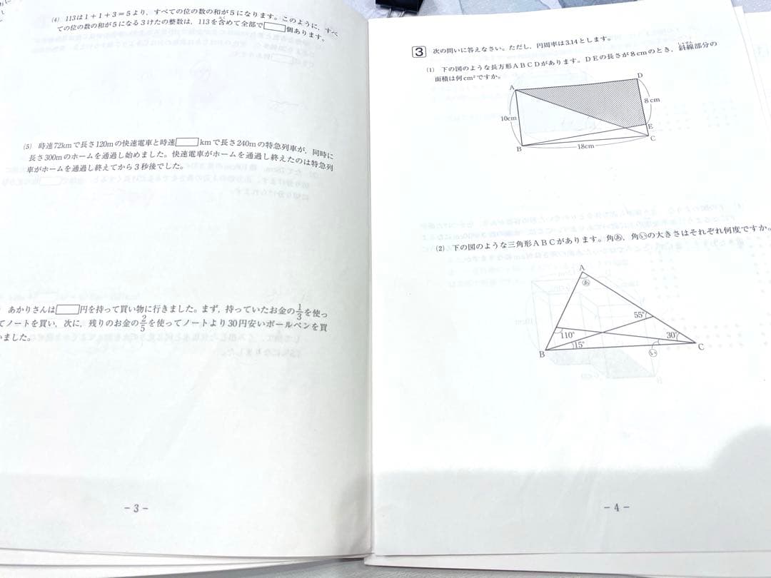 最新版 SAPIX 6年生テスト原本のフルセット2024年度