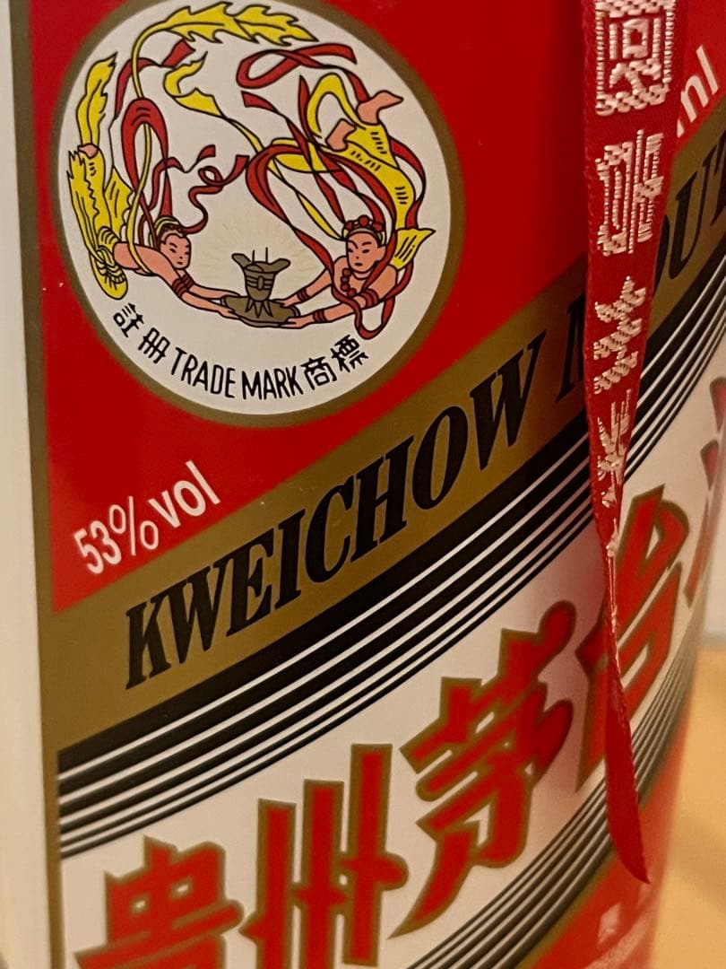 貴州茅台白酒 天女ラベル2022 500ml 53%