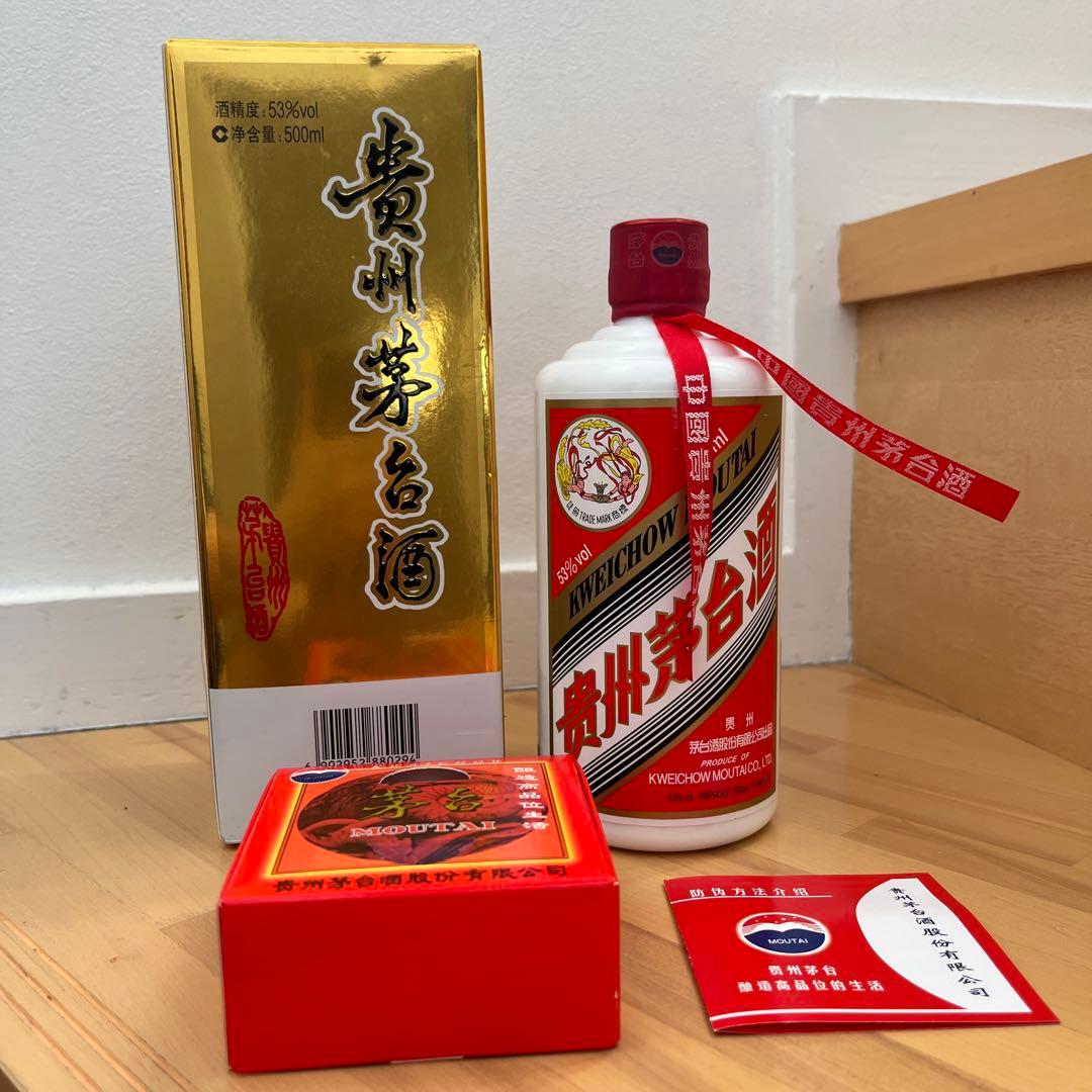 貴州茅台白酒 天女ラベル2022 500ml 53%