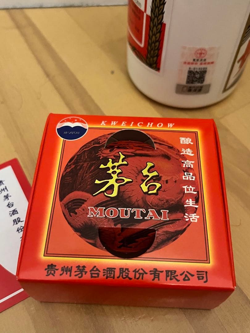 貴州茅台白酒 天女ラベル2022 500ml 53%