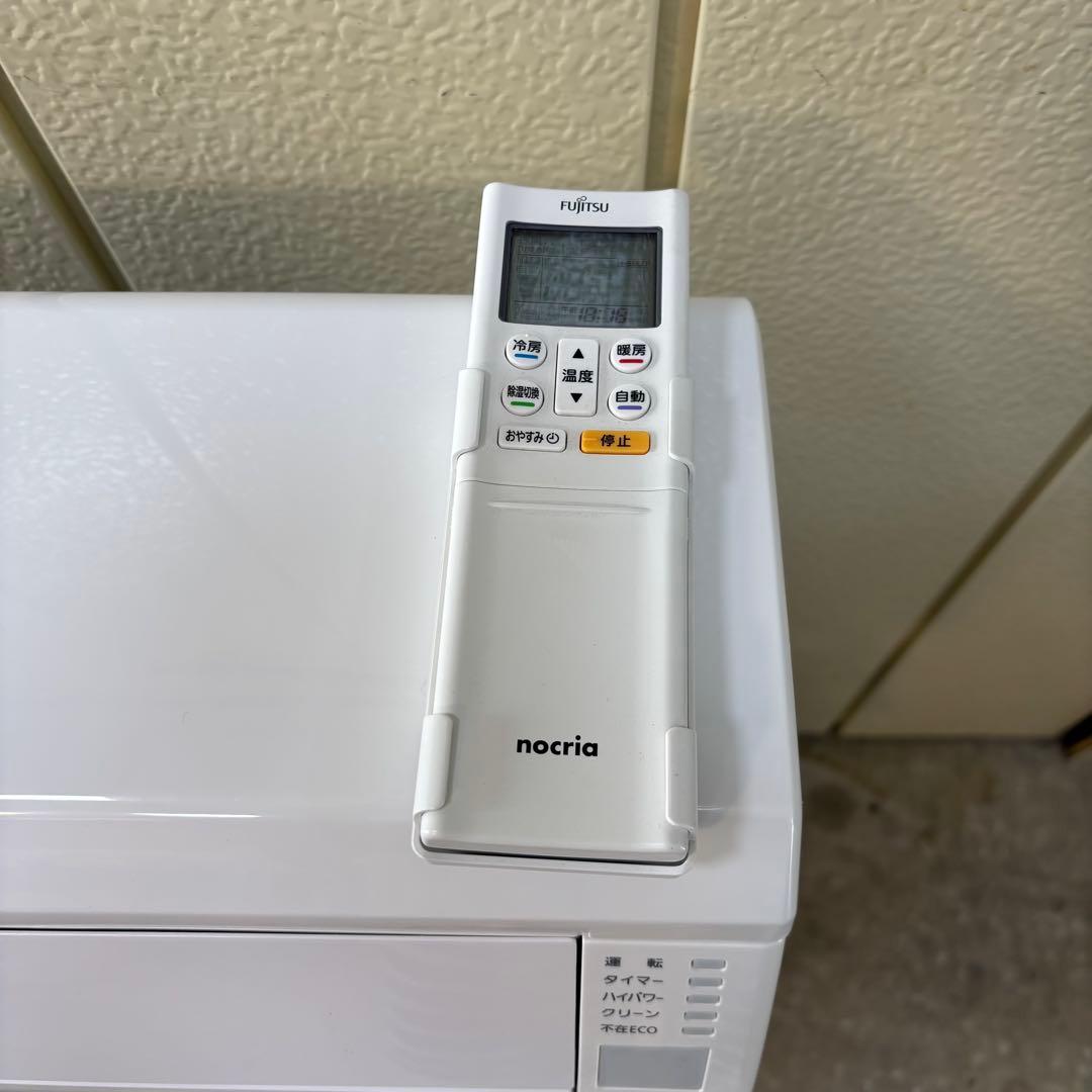 ⭕️ 富士通エアコン　nocria お掃除機能付き　2.2kw 主に6畳用