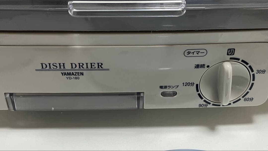 プラモ制作のお供 ドライブース超音波洗浄機